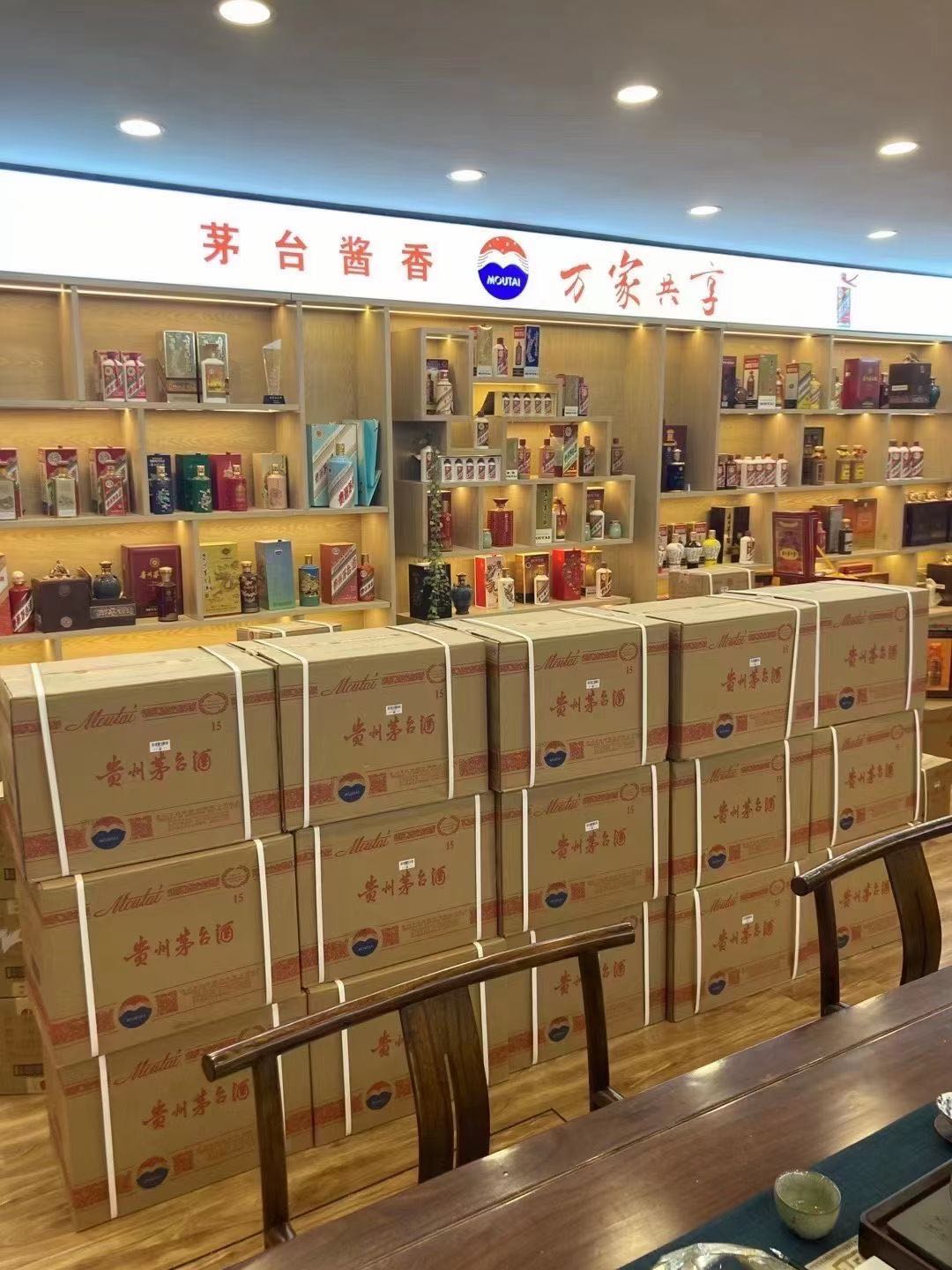 苏州临沂郯城15年茅台酒礼盒回收多少钱哪里回收(附近上门回收茅台酒）?